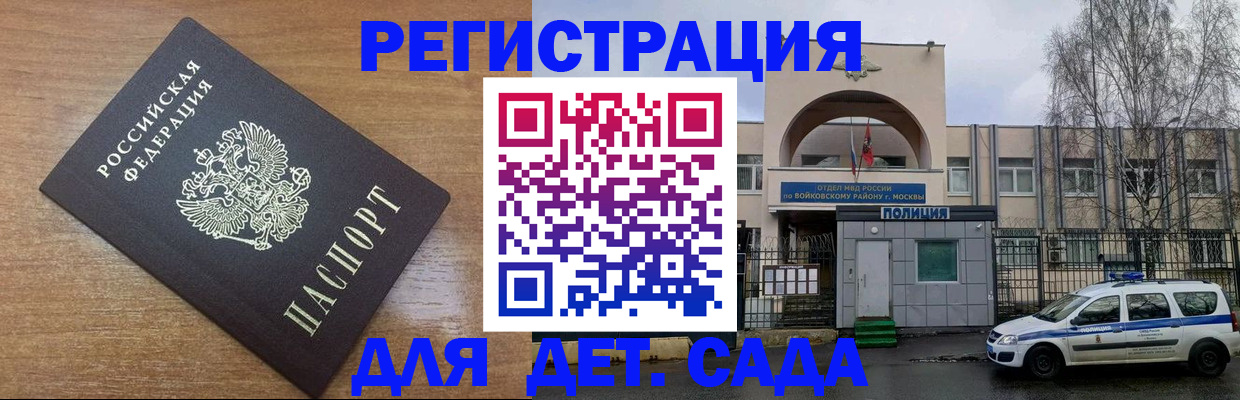 пропишу в квартире в Курской области