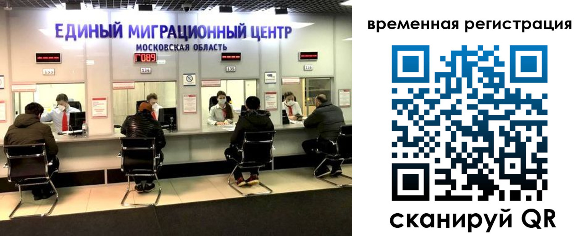 купить прописку в Курской области