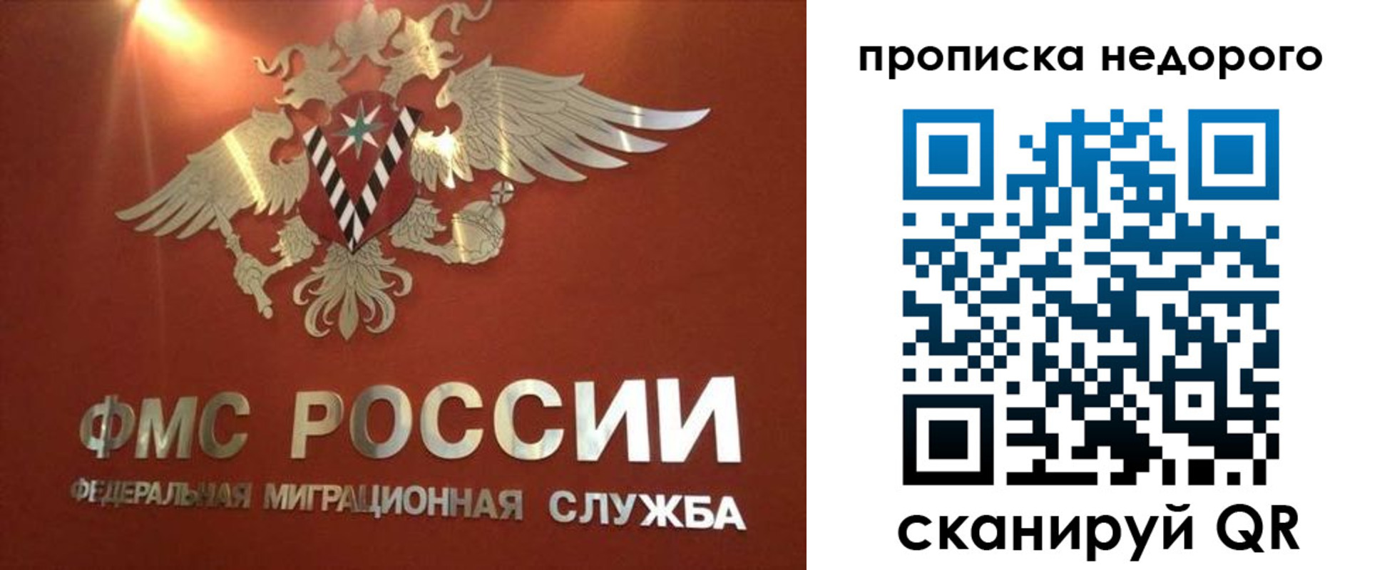 прописка для военкомата в Курской области