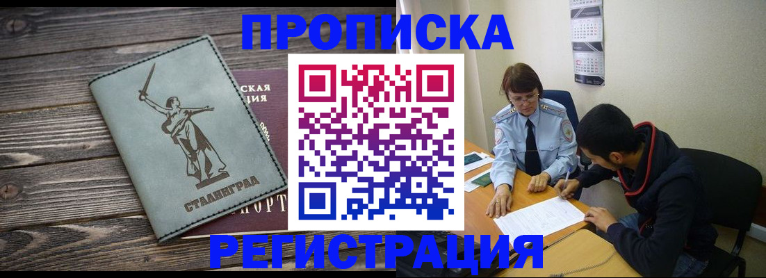 регистрация для дет. сада в Курской области