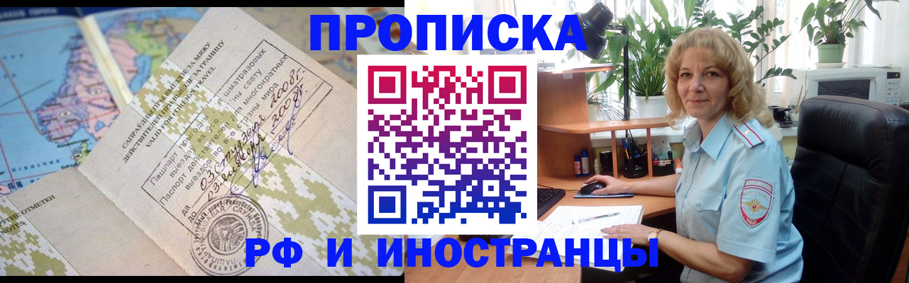 регистрация для дет. сада в Курской области